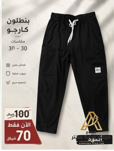 اسود